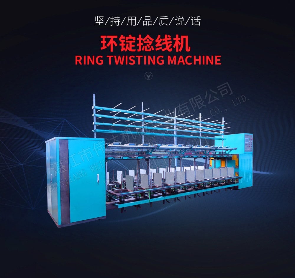 TSR Natural Rubber Processing Machinery