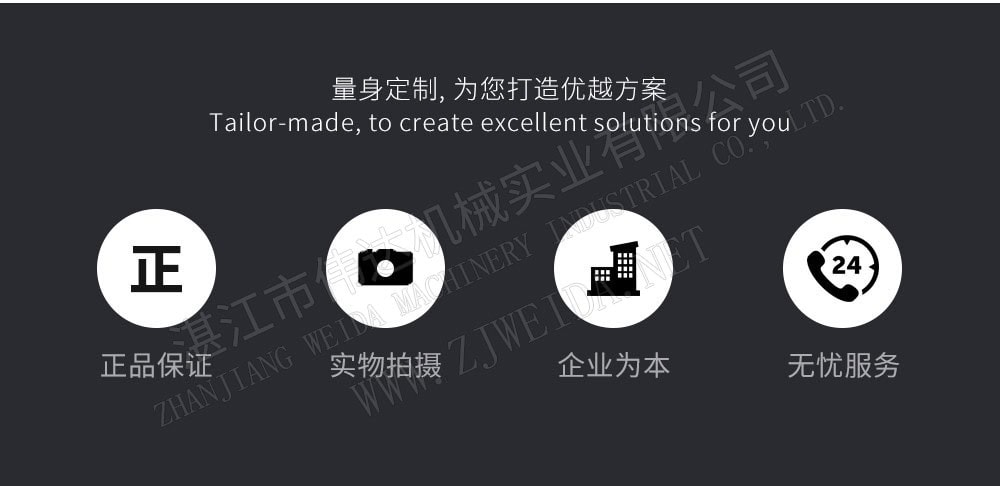 TSR Natural Rubber Processing Machinery