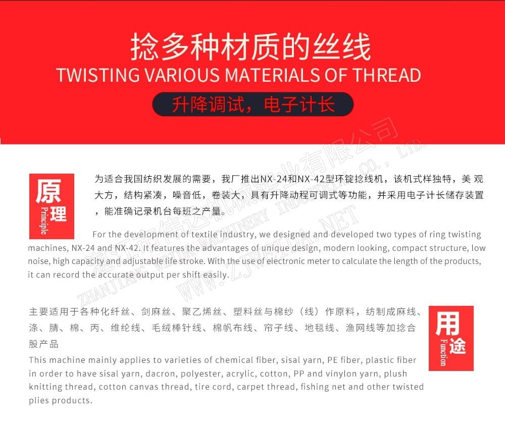 TSR Natural Rubber Processing Machinery