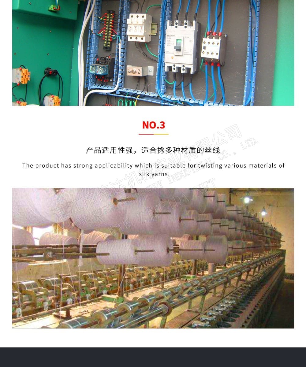 TSR Natural Rubber Processing Machinery