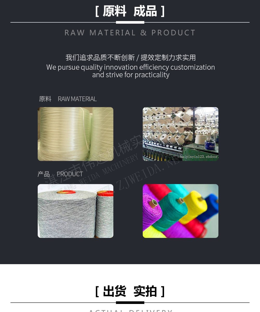 TSR Natural Rubber Processing Machinery