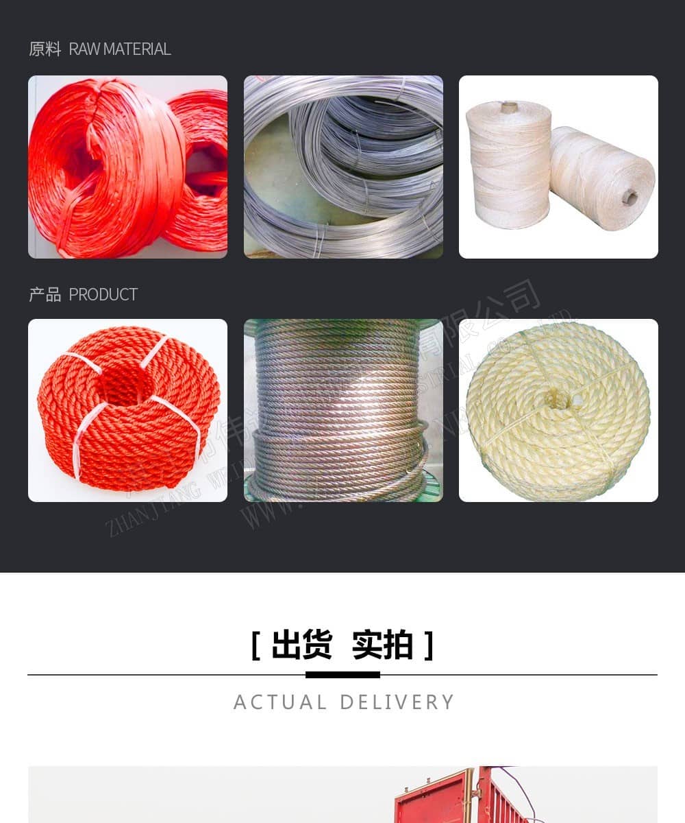 TSR Natural Rubber Processing Machinery